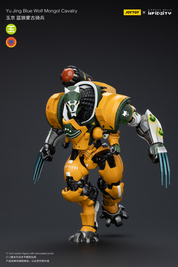 Joy Toy Yu Jing Blye Wolf Mongol cavalry | 6973130377240