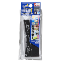 GodHand Kamiyasu Sanding Stick #120-5mm (4pcs)