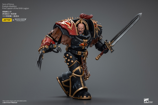 Joy Toy Sons of Horus Ezekyle Abaddon First Captain of the XVlth Legion