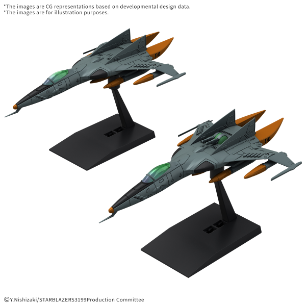 MECHA COLLECTION DX TYPE 1 SPACE FIGHTER ATTACK CRAFT COSMO TIGER II (DOUBLE SEATER/SINGLE SEATER) [2 machine set]