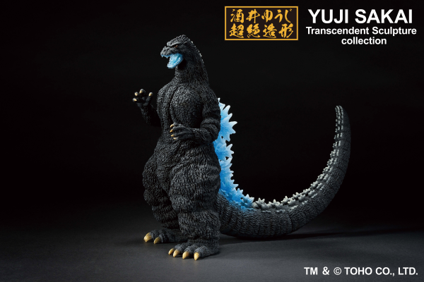 BANDAI Godzilla (1991) Heat Ray ver. "Godzilla", Bandai Spirits Ichibansho Figure(4573102689016)(4573102689016)
