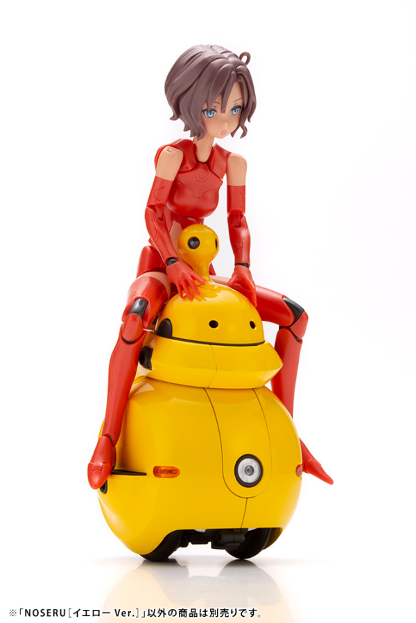 KOTOBUKIYA NOSERU Yellow Ver. | 190526033009