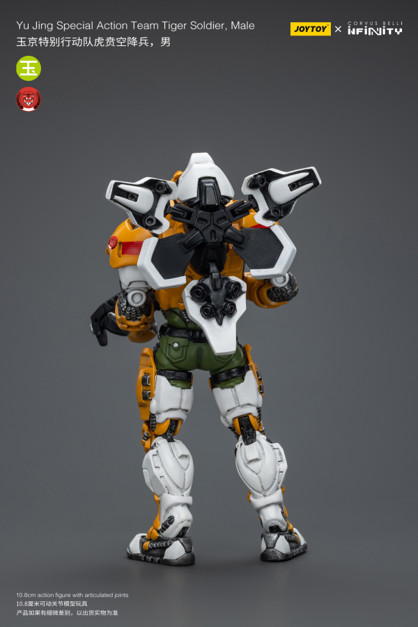 Joy Toy Yu Jing Special Action Team Tiger Soldier, Male