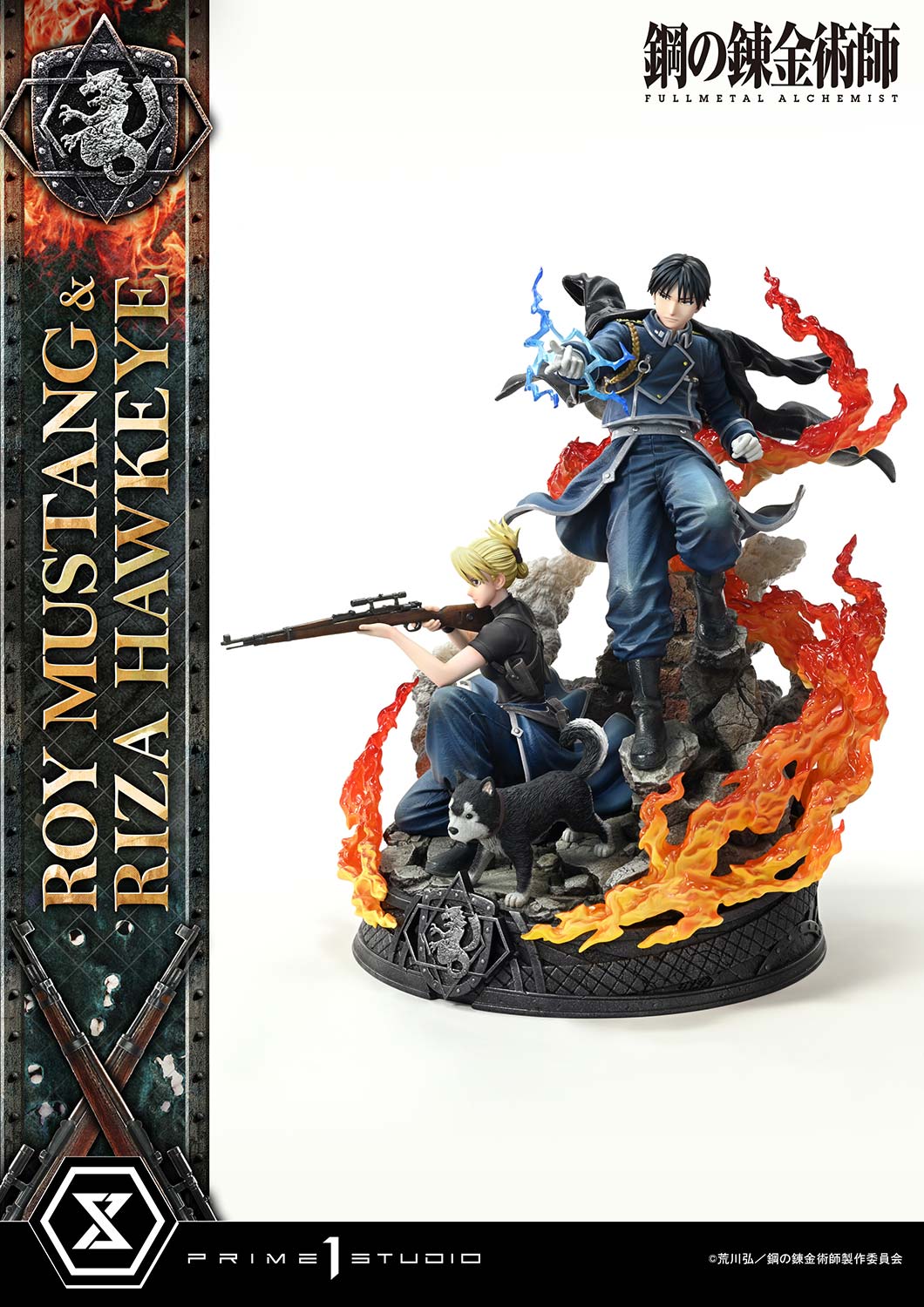 Concept Masterline Fullmetal Alchemist Roy Mustang &amp; Riza Hawkeye DX Bonus Version