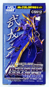 Mr Hobby Mr Color - Mechanical Colorset Ver. Blue | 4973028034400