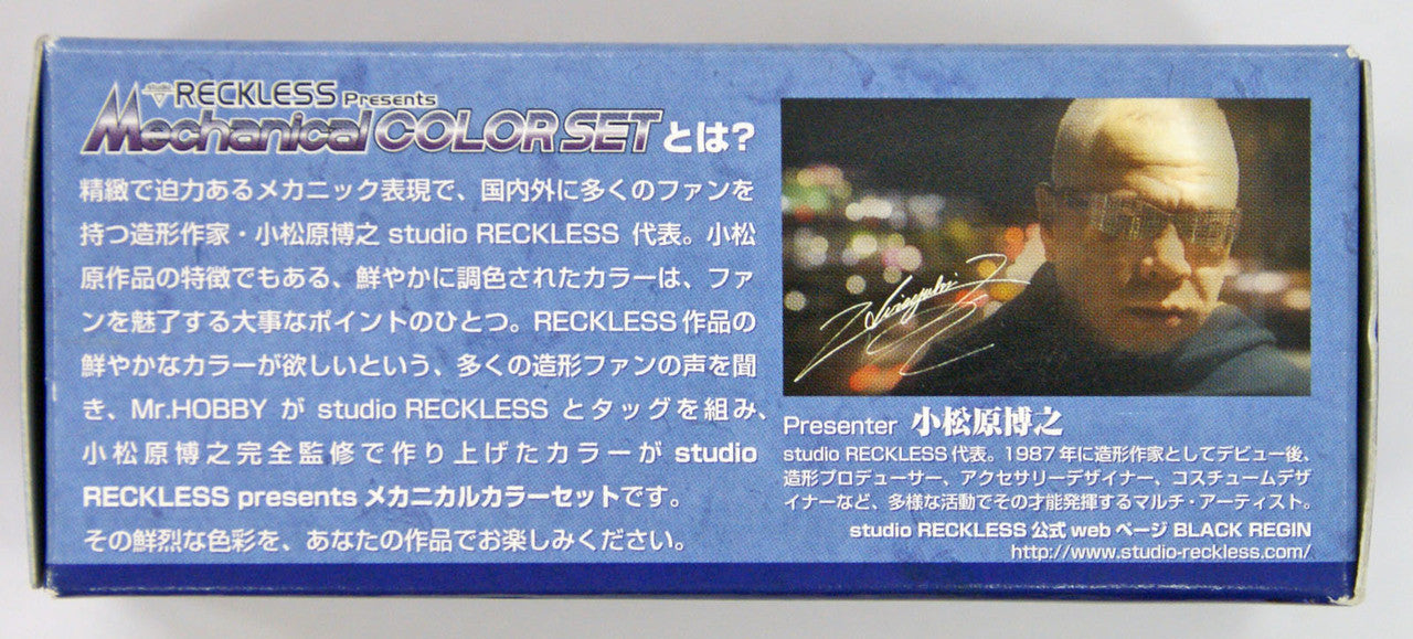 Mr Hobby Mr Color - Mechanical Colorset Ver. Blue | 4973028034400