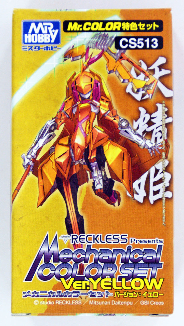 Mr Hobby Mr Color - Mechanical Colorset Ver. Yellow | 4973028111576