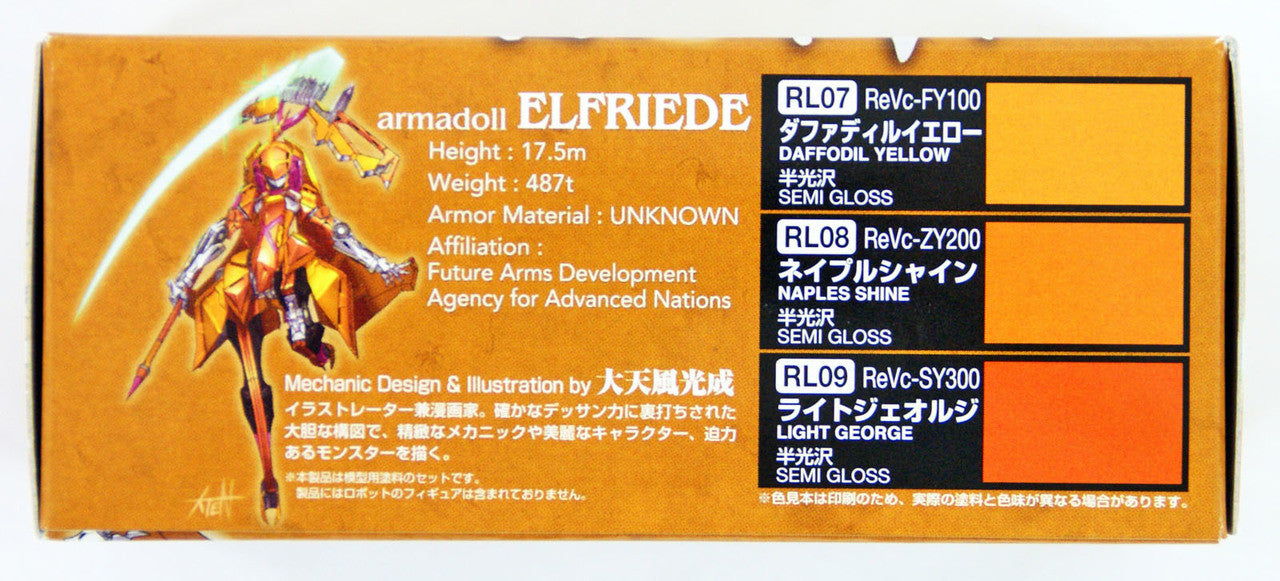Mr Hobby Mr Color - Mechanical Colorset Ver. Yellow | 4973028111576