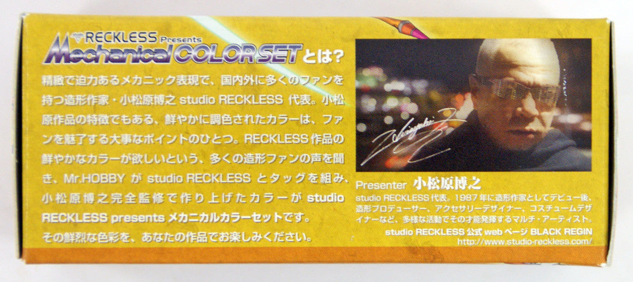 Mr Hobby Mr Color - Mechanical Colorset Ver. Yellow | 4973028111576