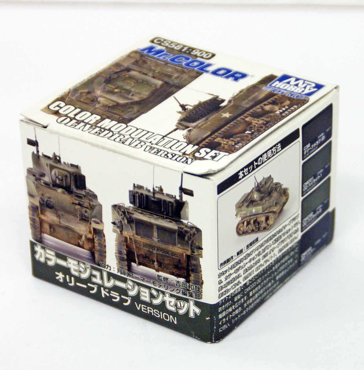 Mr Hobby Mr Color - Color Modulation Set Olivedrab | 4973028111194