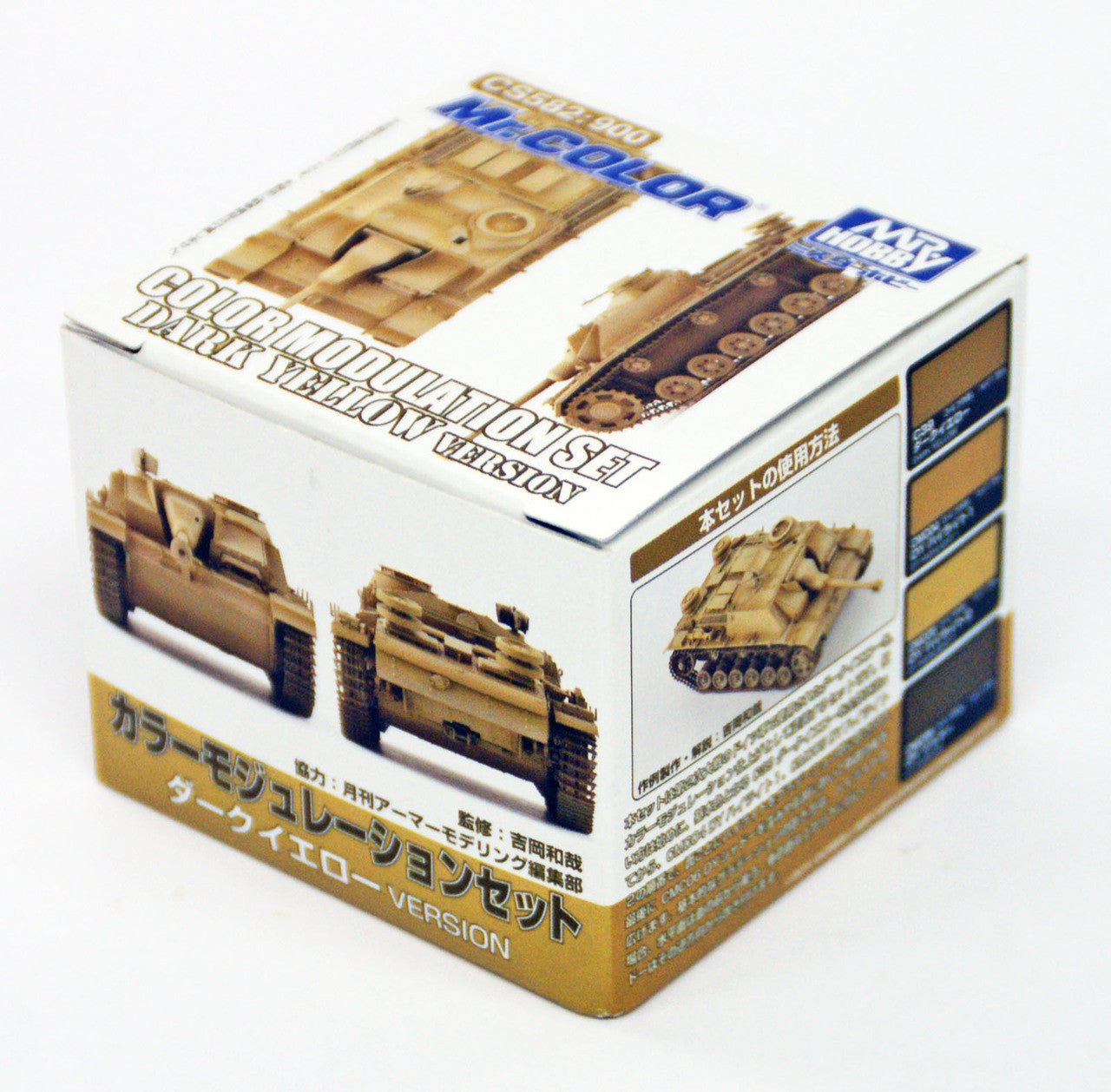 Mr Hobby Mr Color - Color Modulation Set Dark Yellow | 4973028111293