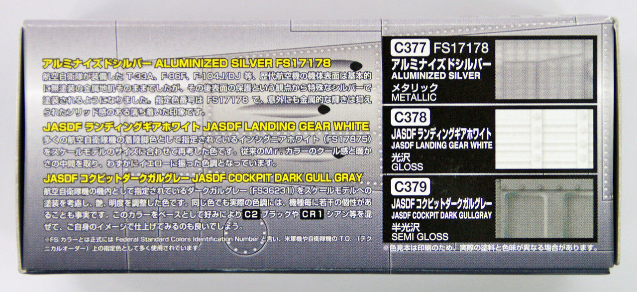 Mr Hobby JASDF Aluminized Old Timer Colors | 4973028420432