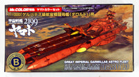 Mr Hobby Yamato 2199 - Great Imperial Garmillas Astro Fleet Darold | 4973028420784