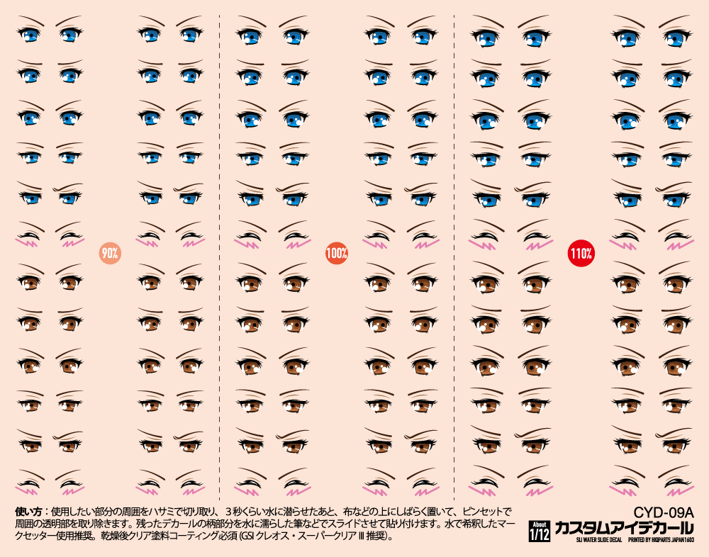 HiQ Parts Custom Eye Decal 1/12 9-A (1pc)