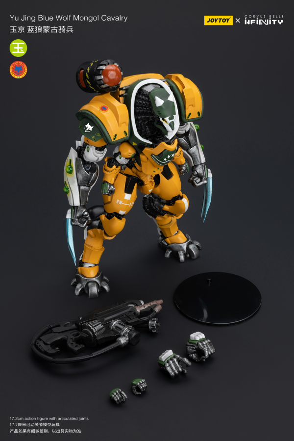 Joy Toy Yu Jing Blye Wolf Mongol cavalry | 6973130377240