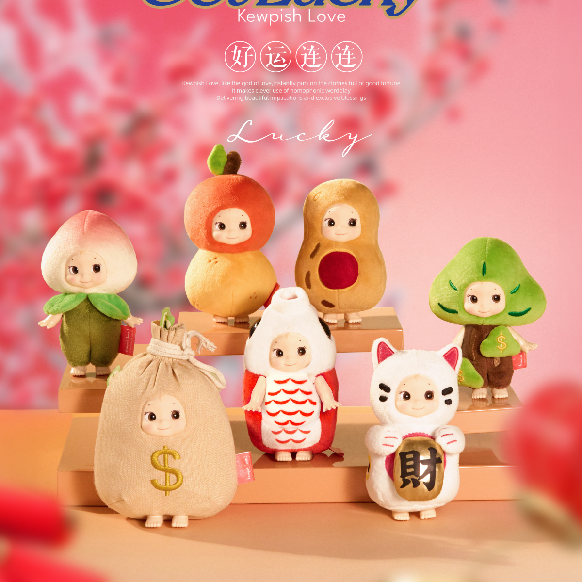 Kewpish Love (1 BOX) Figure | P-Rex Hobby