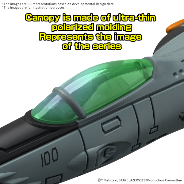 MECHA COLLECTION DX TYPE 1 SPACE FIGHTER ATTACK CRAFT COSMO TIGER II (DOUBLE SEATER/SINGLE SEATER) [2 machine set]