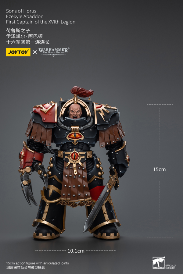 Joy Toy Sons of Horus Ezekyle Abaddon First Captain of the XVlth Legion