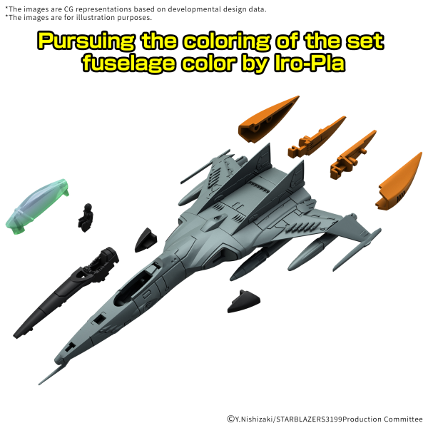 MECHA COLLECTION DX TYPE 1 SPACE FIGHTER ATTACK CRAFT COSMO TIGER II (DOUBLE SEATER/SINGLE SEATER) [2 machine set]