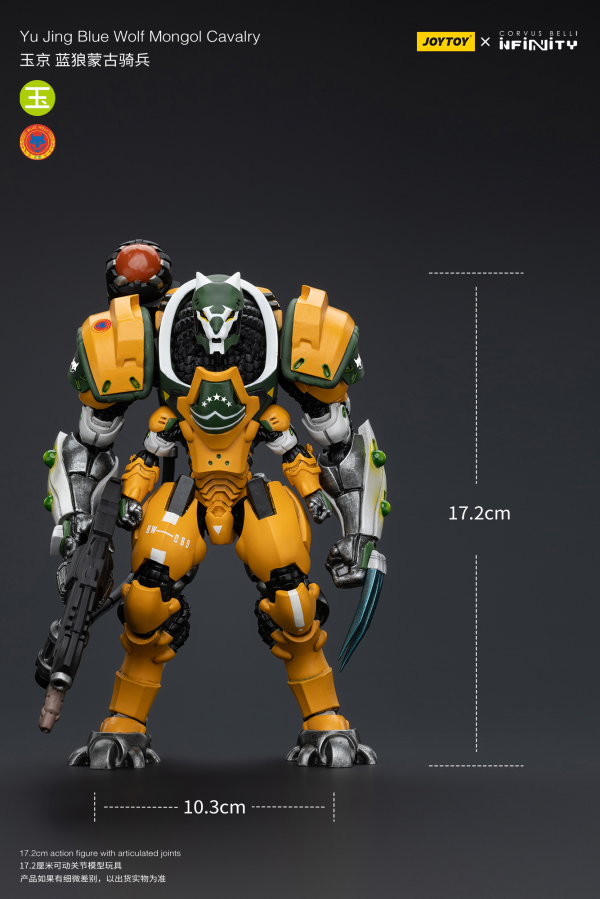 Joy Toy Yu Jing Blye Wolf Mongol cavalry | 6973130377240
