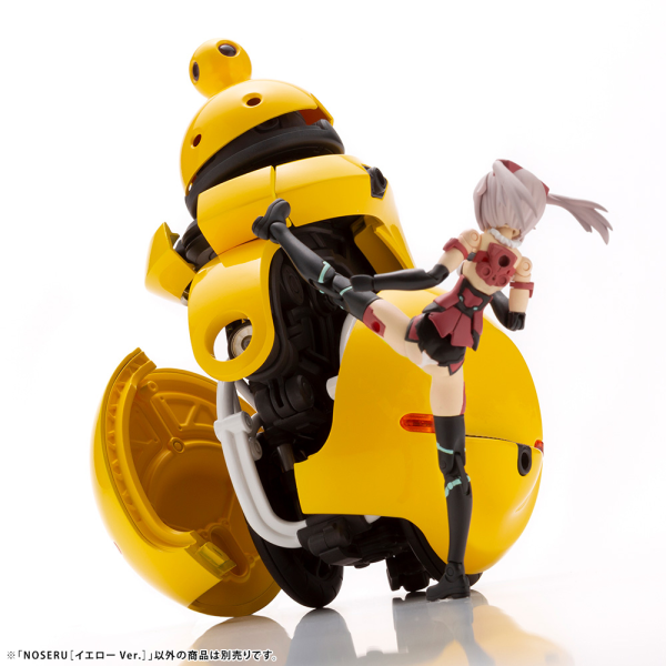 KOTOBUKIYA NOSERU Yellow Ver. | 190526033009