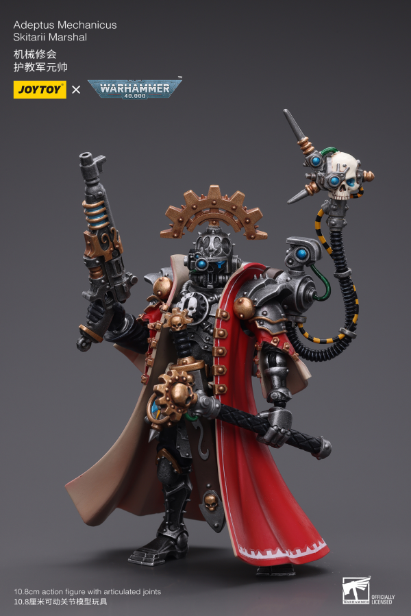 Joy Toy Adeptus Mechanicus Skitarii Marshal(6973130377752)(6973130377752)