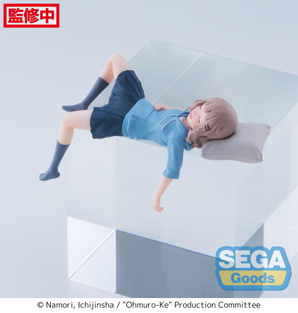 SEGA "Ohmuro-Ke" PM Perching Figure "Sakurako Ohmuro" | 4582733427577