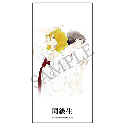 ORANGE ROUGE Nendoroid Rihito Sajo & Hikaru Kusakabe