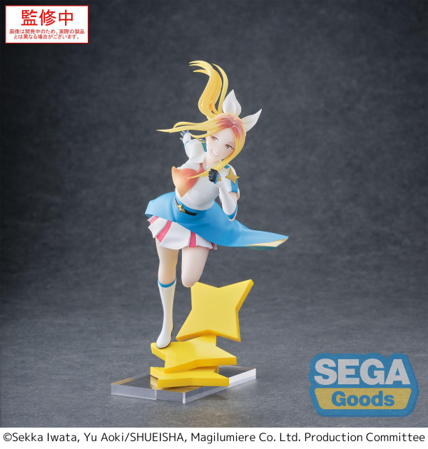 SEGA Luminasta Magilumiere Co. Ltd. Hitomi Koshigaya(4582733441801)(4582733441801)