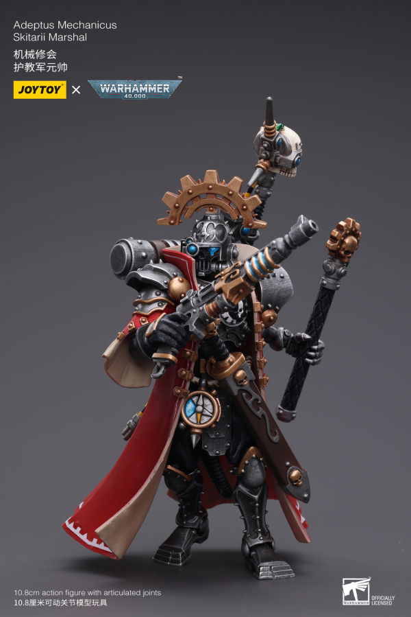 Joy Toy Adeptus Mechanicus Skitarii Marshal(6973130377752)(6973130377752)