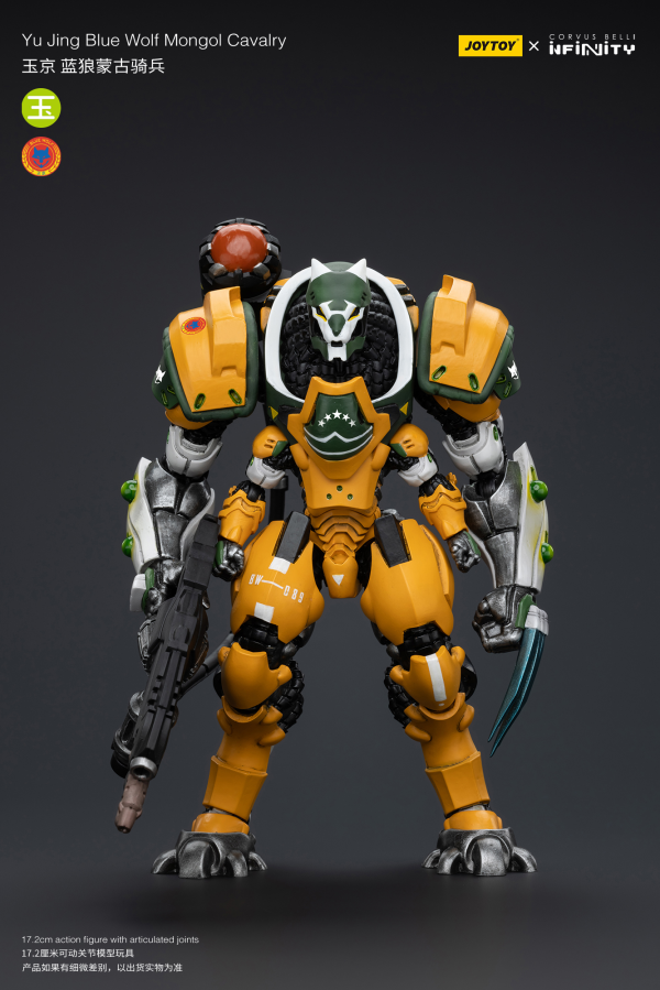 Joy Toy Yu Jing Blye Wolf Mongol cavalry | 6973130377240