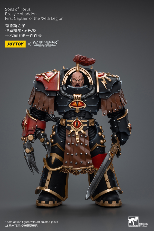 Joy Toy Sons of Horus Ezekyle Abaddon First Captain of the XVlth Legion