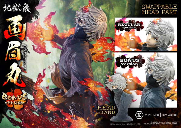 Prime 1 Studio Ultimate Premium Masterline Hell's Paradise: Jigokuraku Gabimaru Bonus Version | 4582647121844