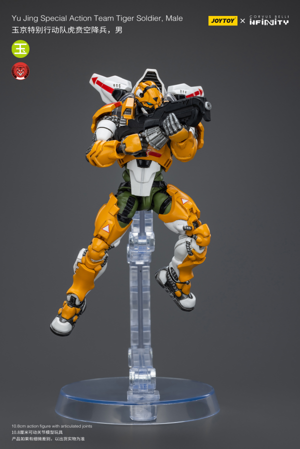 Joy Toy Yu Jing Special Action Team Tiger Soldier, Male