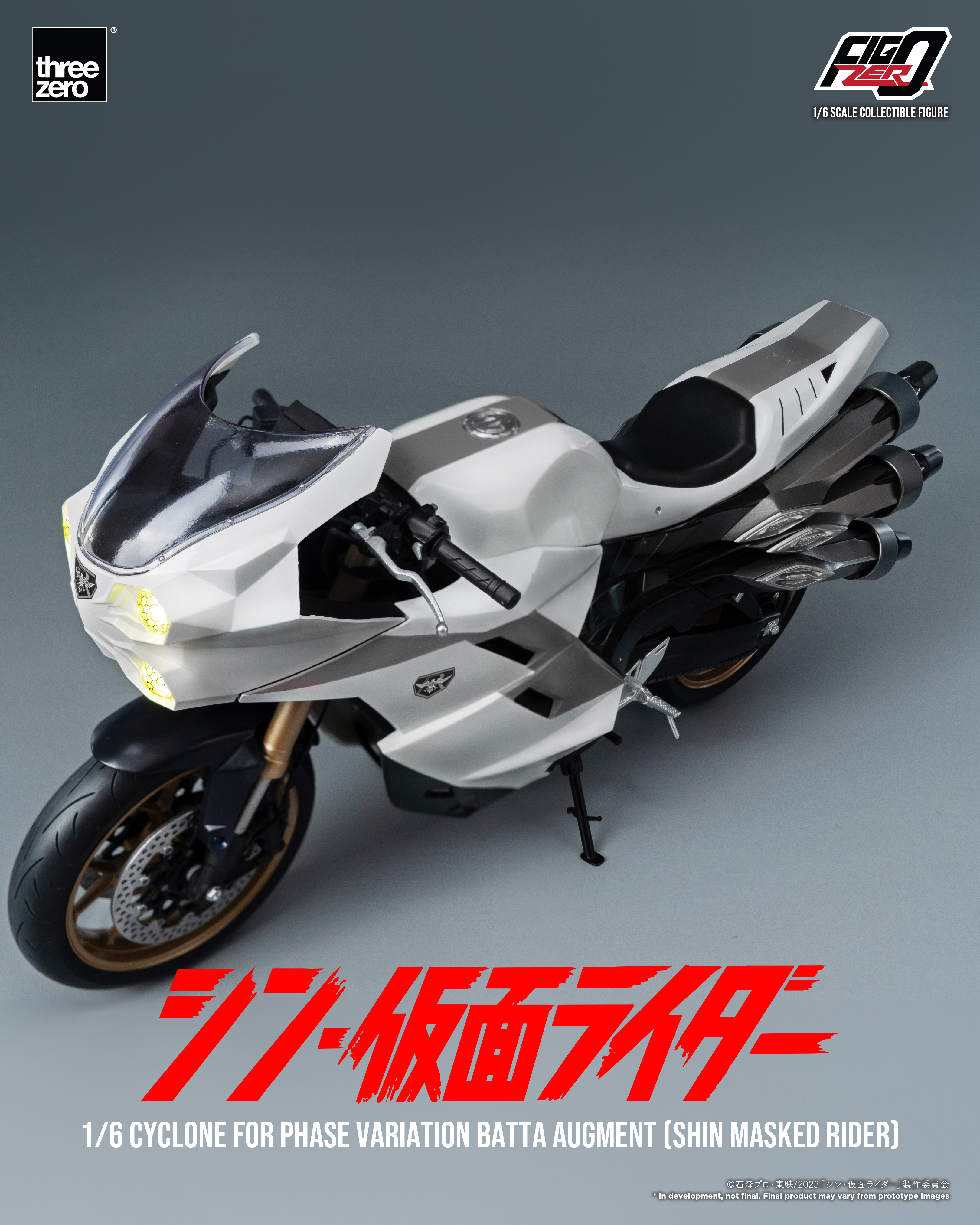 FigZero 1/6 Cyclone for Phase Variation Batta Augment (SHIN MASKED RIDER) | 4895250814691