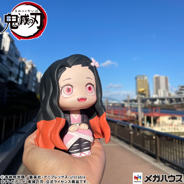 MegaHouse Lookup Demon Slayer：Kimetsu no Yaiba Nezuko Kamado Conquered the sun ver.(4535123839221)(4535123839221)