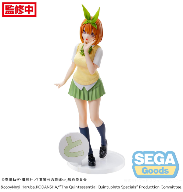 Luminasta "The Quintessential Quintuplets Specials" "Yotsuba Nakano" | 4582733441566