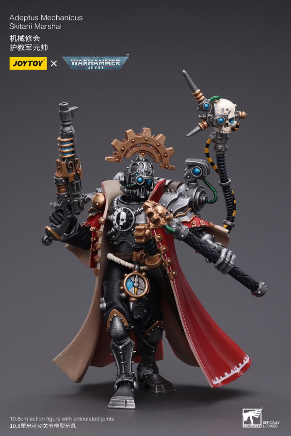 Joy Toy Adeptus Mechanicus Skitarii Marshal(6973130377752)(6973130377752)