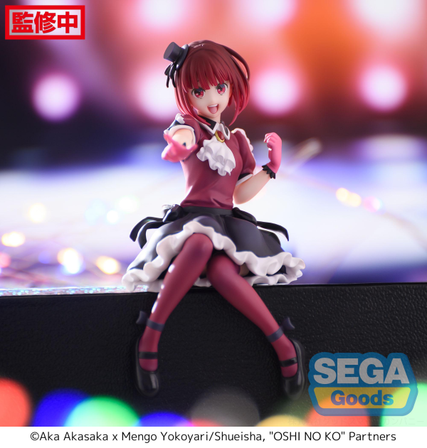 SEGA "OSHI NO KO" PM Perching Figure "Kana Arima" | 4580779536611
