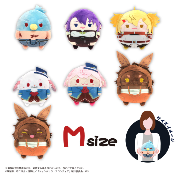 Piapro.net MAX FUWA KORORIN M SIZE (A) | 4580683618151