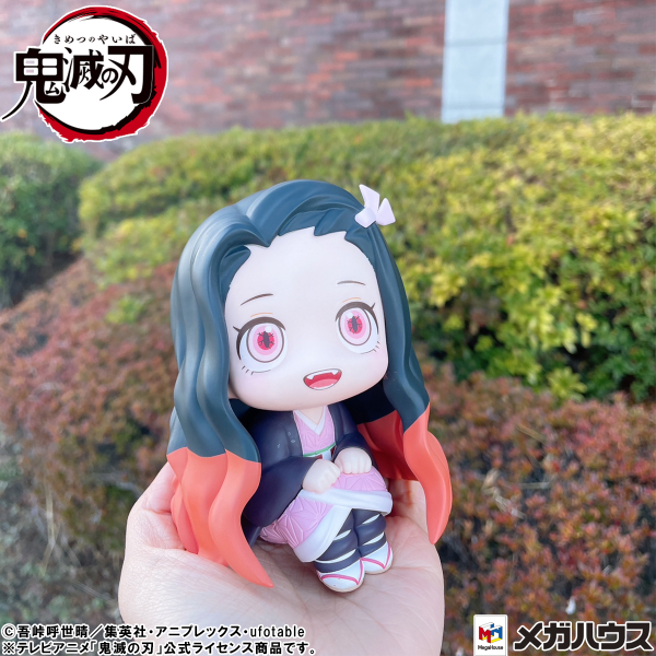 MegaHouse Lookup Demon Slayer：Kimetsu no Yaiba Nezuko Kamado Conquered the sun ver.(4535123839221)(4535123839221)
