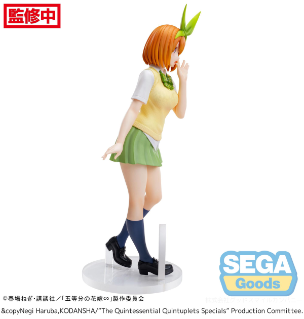Luminasta "The Quintessential Quintuplets Specials" "Yotsuba Nakano" | 4582733441566