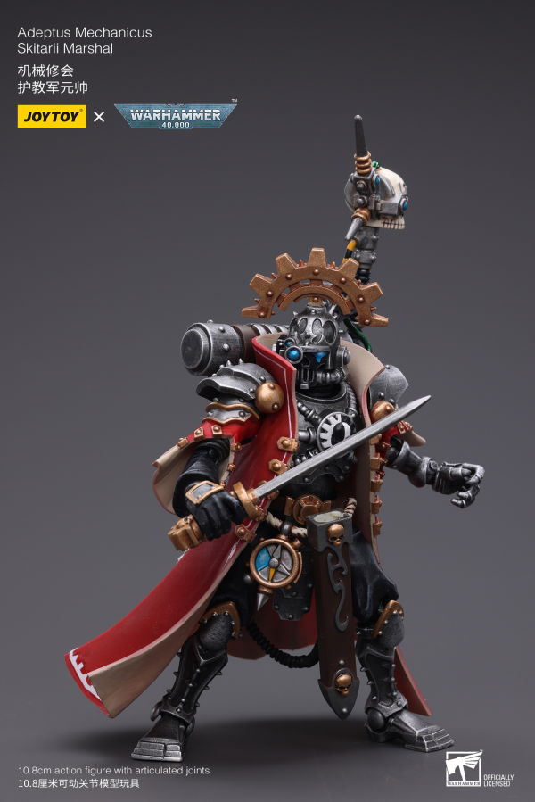 Joy Toy Adeptus Mechanicus Skitarii Marshal(6973130377752)(6973130377752)