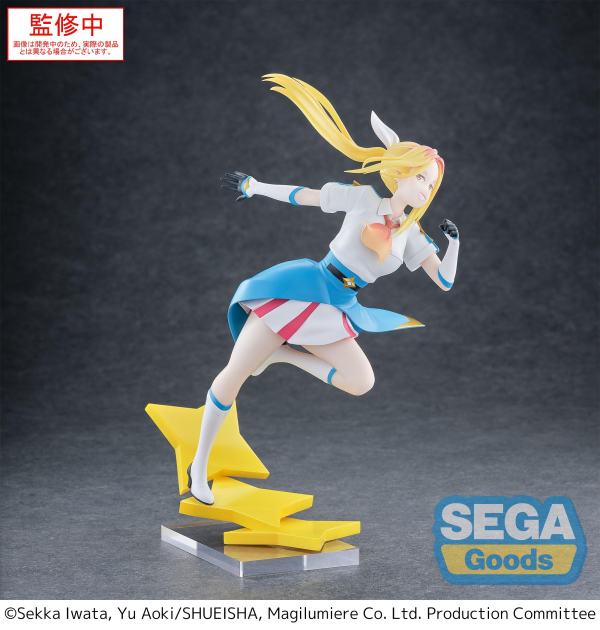 SEGA Luminasta Magilumiere Co. Ltd. Hitomi Koshigaya(4582733441801)(4582733441801)