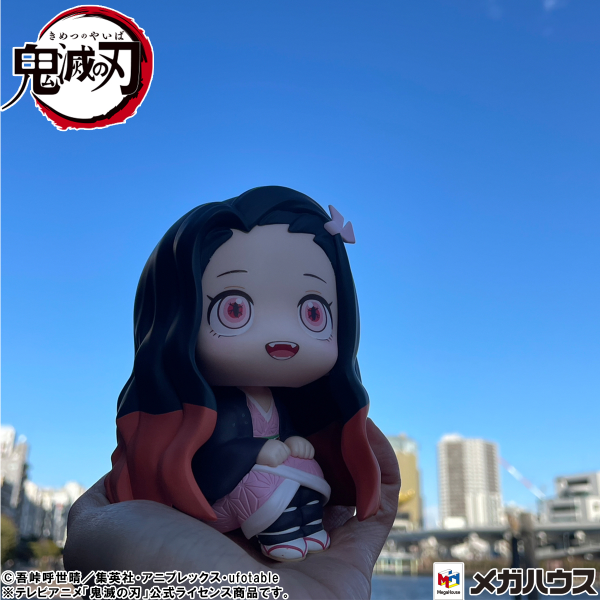 MegaHouse Lookup Demon Slayer：Kimetsu no Yaiba Nezuko Kamado Conquered the sun ver.(4535123839221)(4535123839221)