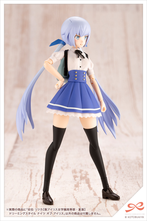 KOTOBUKIYA Ritsuka Saeki 【ST. IRIS GAKUEN GIRLS’ HIGH SCHOOL SUMMER CLOTHES】DREAMING STYLE KNIGHT OF IRIS | 190526044821