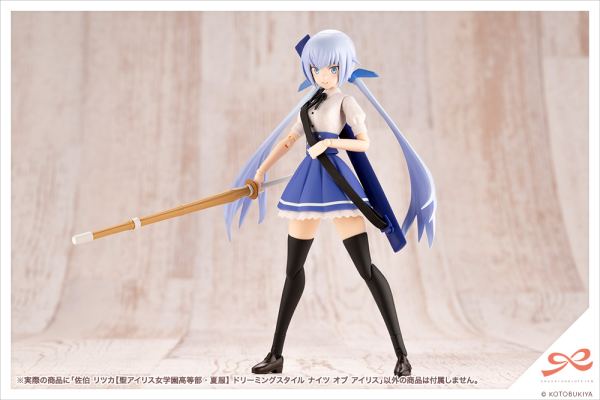 KOTOBUKIYA Ritsuka Saeki 【ST. IRIS GAKUEN GIRLS’ HIGH SCHOOL SUMMER CLOTHES】DREAMING STYLE KNIGHT OF IRIS | 190526044821