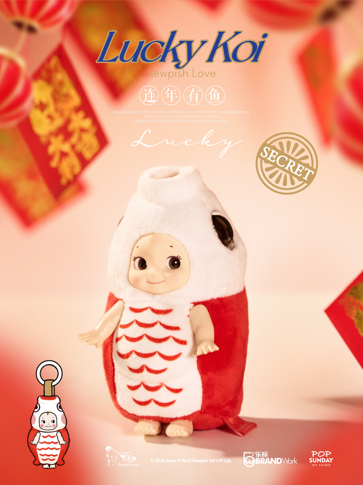 Kewpish Love (1 BOX) Figure | P-Rex Hobby