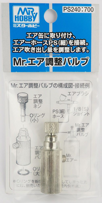 MR.AIR ADJUST VALVE