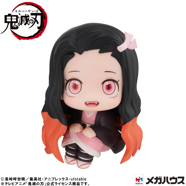 MegaHouse Lookup Demon Slayer：Kimetsu no Yaiba Nezuko Kamado Conquered the sun ver.(4535123839221)(4535123839221)